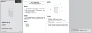 Midea美的 NS8-15D远红外电暖器无CCC220V,1Ph50Hz白色